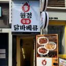 GS25구로고척점 이미지