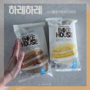 씨유(CU) 수원포유점 | CU 405 빵 하레하레 콜라보 화이트브레드 인절미빵 후기