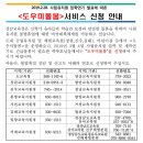 진주글로리아유치원 이미지