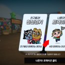 점프프렌즈 네이버블로그
