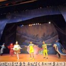 꼬마성어린이집 | 어린이공연 뮤지컬 &lt;무지개 물고기&gt; 내돈내산