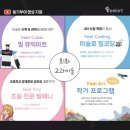 필아트미술학원 이미지