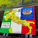 분수공원 다목적경기장 | 서울 아이와 가볼만한 곳 노원기차마을 스위스, 이탈리아관 후기