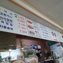 다사랑스낵