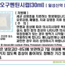 일성약국 이미지