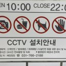 다이소경기광주퇴촌점