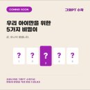 광교김샘수학