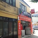 대구 북구 고성동 로또 복권 판매점 나도일등 고성점