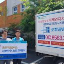 웅천무료급식소 이미지