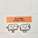 다정문구 - 전주시 덕진구 진버들3길 21-10 | 다정문구