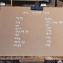태안커피집