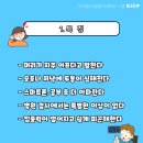 왕호태권도 이미지