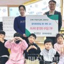 딸기아트어린이집 이미지