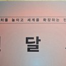 블랙피쉬 | <전달자> 후기