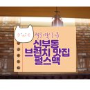 펄스맥신세계