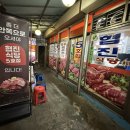 국빈관관광나이트 이미지