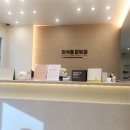 이석종피부과의원 네이버블로그