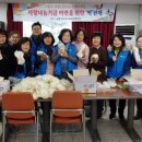 좋은날떡사랑