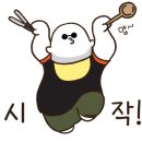 마루과자점 이미지