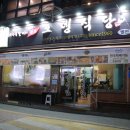 허기숙할머니원조오뎅식당별관 네이버블로그