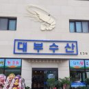 오천3길 이미지