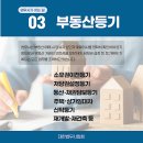법무사김우영사무소 이미지