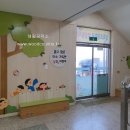 삼죽초교병설유치원 이미지