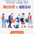 금나래초등학교 이미지