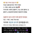 애드럽