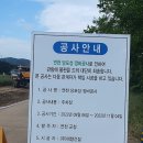 (주)태향건설 이미지