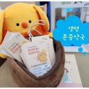 대교건강약국 이미지