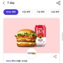 노브랜드버거충남도청점 이미지