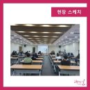 스포텍 이미지
