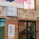 코오롱스포츠무학점 | ((마산 창동 카페)) 카페투이