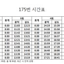 오천근린3공원 이미지