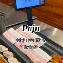 풍년산장 이미지