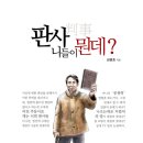 [펌] Re: 역사적으로 보는 친일파와 한미동맹의 뜻? 이미지