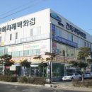 美건축인테리어