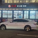 다찌참치