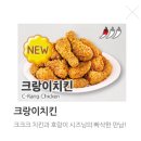 60계치킨충북 네이버블로그