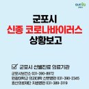 군포산업진흥원 내 체육시설 이미지