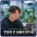 경한산업 | 실습프로젝트・모의면접까지 한번에 | 무료 자바국비학원 6개월 수료 후기