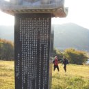 전북 무주 적상산 산행 2010.10.28 목