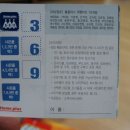 마이트리키친