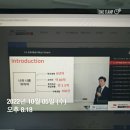 (단기_온라인)법원부동산경공매(기초_총론) | 월부닷컴_내집마련기초반_1주차_부린이가 알면 좋을 부동산 기초상식