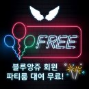 블루앙쥬 네이버블로그