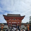 (12/16) 성인_라탄볼 리스 | [교토] 오사카 8박9일 일본 벚꽃여행 7일차-교토 당일치기 여행코스+이동방법+맛집