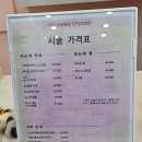 율랑스튜디오 이미지