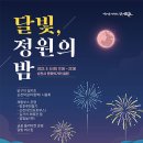 순천시 문화의 거리 호남타임즈
