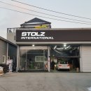 스톨즈인터내셔널 이미지